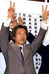 Japanners steunen<BR>huidige kabinet