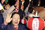 Japan opgetogen over geboorte prinsesje