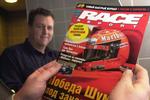 Nederlanders maken 'Russisch' raceblad